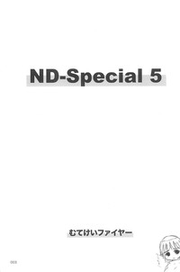 ND-special Volume 5 hentai