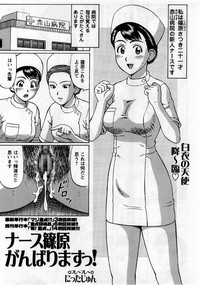 COMIC Masyo 2005-11 hentai