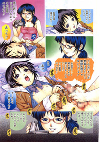 COMIC Masyo 2005-11 hentai