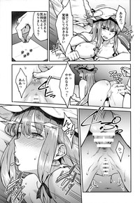 Patchouli-sama to hentai