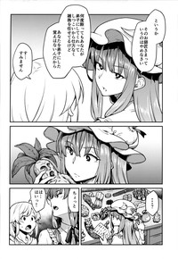 Patchouli-sama to hentai