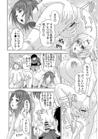Gaticomi Vol.65 hentai