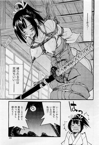 COMIC AUN 2009-05 Vol. 155 hentai