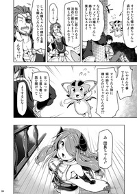 Narmaya Onee-san ni Makasete ne hentai