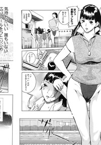 Core Colle Athlete Joshi hentai