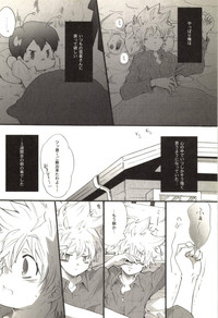 Doujin Sakka Collection 70 hentai