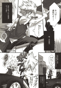 Doujin Sakka Collection 70 hentai