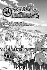 Nudist Beach ni Syuugaku Ryokoude!! - In school trip to the nudist beach!! hentai