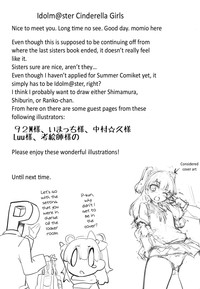 Imouto no Hon | Little Sister's Book hentai