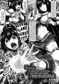Torawareta Seigi no Heroine Kousoku Kairaku Choukyou + Nerawareta Mahou Shoujo Uragiri no Shokushu Shitagi | Magical Girl Heroines of Justice 1-2 hentai