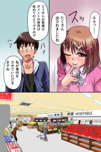 Ecchi na Point Card no Tsukaikata ~ Okyaku-sama, Point Card Tamattemasu hentai