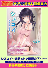 COMIC Ananga Ranga Vol. 20 hentai