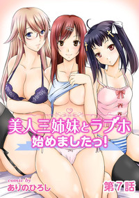 COMIC Ananga Ranga Vol. 20 hentai