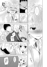 Noraneko Shoujo to no Kurashikata Ch. 1-8 hentai