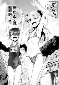 Hokenshitsu no JK-san 4 hentai