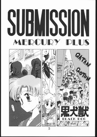 SUBMISSION MERCURY PLUS hentai