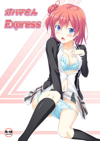 Gahama-san Express hentai