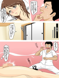 Otto ga Massage-shi ni Watashi ni Saseta Koto... hentai