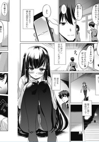 COMIC Penguin Club 2017-02 hentai