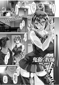 COMIC JSCK Vol. 9 hentai