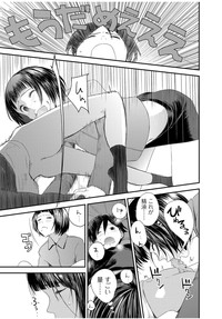 COMIC JSCK Vol. 9 hentai