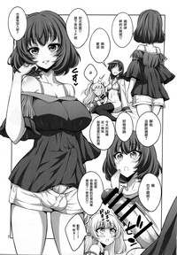 Futanari Onee-san x Otokonoko Cosplayer AV Satsuei Hen Kanzenban hentai