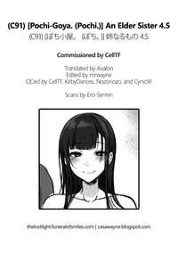 Ane Naru Mono 4.5 | An Elder Sister 4.5 hentai