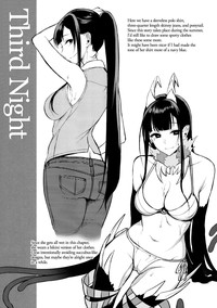 Ane Naru Mono 4.5 | An Elder Sister 4.5 hentai