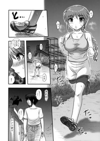 Dokudoku Vol. 13 Gakkou Tsubaki hentai