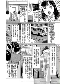 Gaticomi Vol.70 hentai