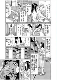 Gaticomi Vol.70 hentai