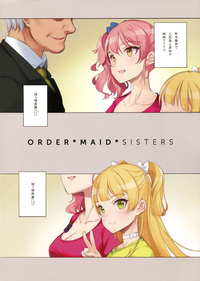 ORDER*MAID*SISTERS Jougasaki Shimai to Maid SEX Suru Hon hentai