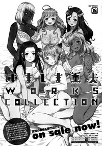 COMIC HOTMiLK Koime Vol. 1 hentai