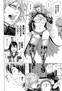 COMIC Shingeki 2017-01 hentai