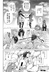 COMIC Shingeki 2017-01 hentai