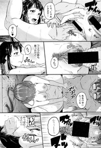 COMIC Shingeki 2017-01 hentai