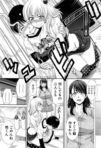 COMIC Shingeki 2017-01 hentai