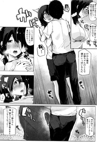 COMIC Shingeki 2017-01 hentai