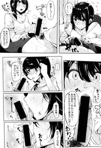 COMIC Shingeki 2017-01 hentai