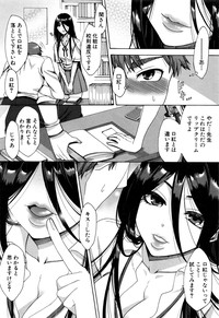 COMIC Shingeki 2017-01 hentai