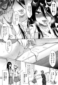 COMIC Shingeki 2017-01 hentai