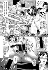 COMIC Shingeki 2017-01 hentai