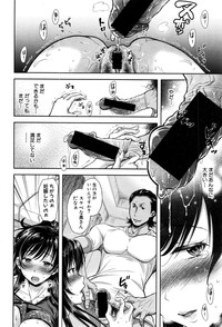 COMIC Shingeki 2017-01 hentai