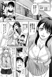 COMIC Shingeki 2017-01 hentai