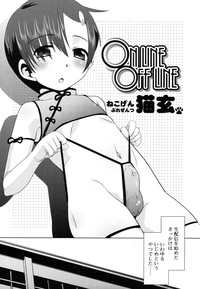 Koushoku Shounen Vol. 08 hentai