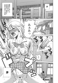 Bitch ParaHoukago no Bitch-tachi hentai