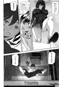 Crime Girls Ch. 1-6 hentai