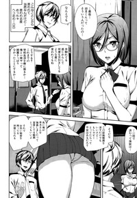 Crime Girls Ch. 1-6 hentai