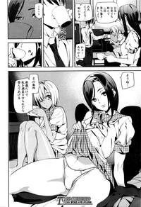 Crime Girls Ch. 1-6 hentai