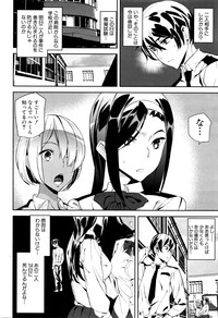 Crime Girls Ch. 1-6 hentai